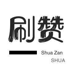 ks24h自助下单